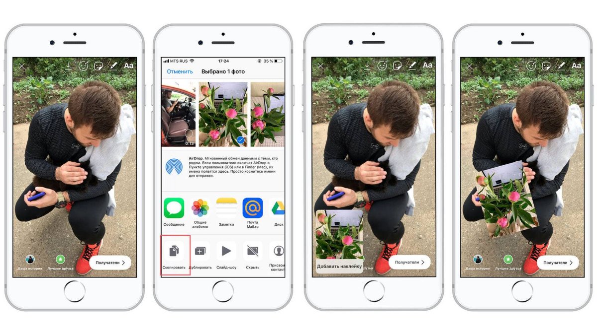 Красивые фотосессии для инстаграмма