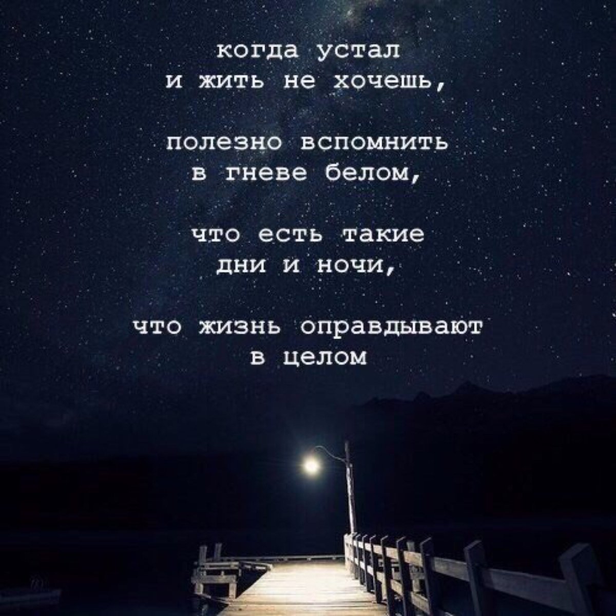 Фразы про мечты