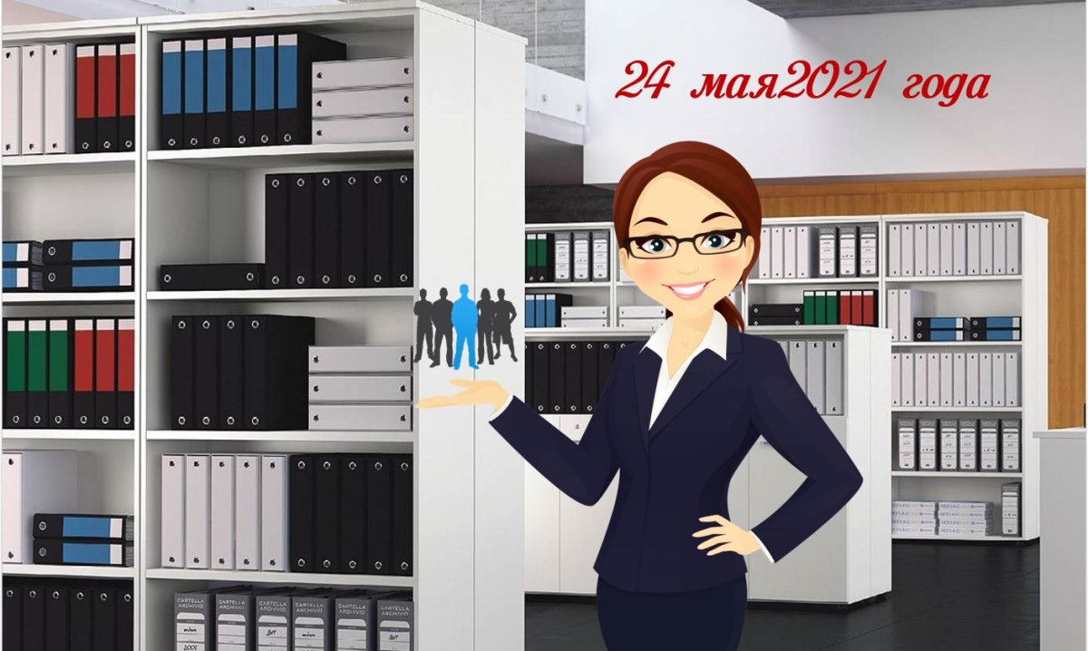 Менеджер по персоналу