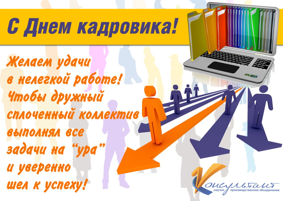 Мотиваторы на работу смешные