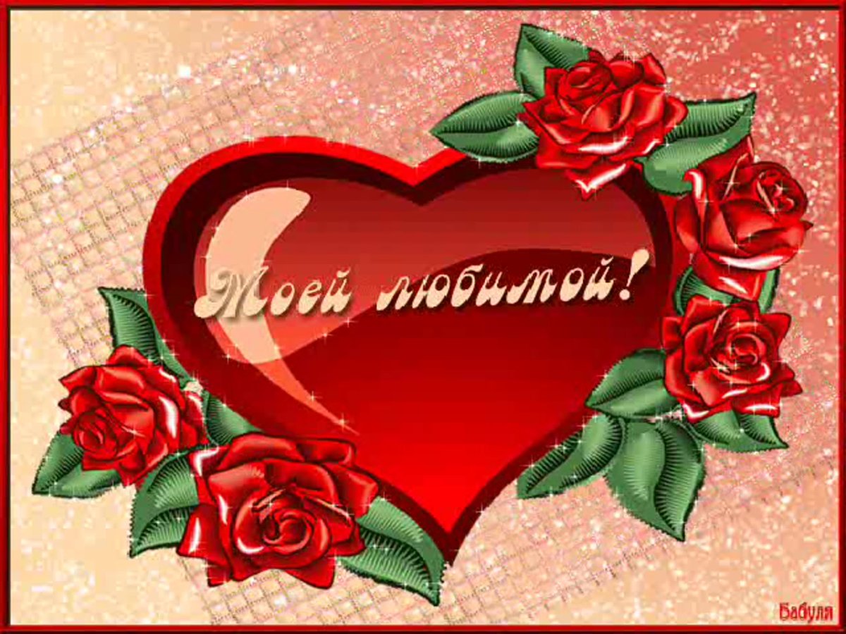 С днем рождения родная тетя