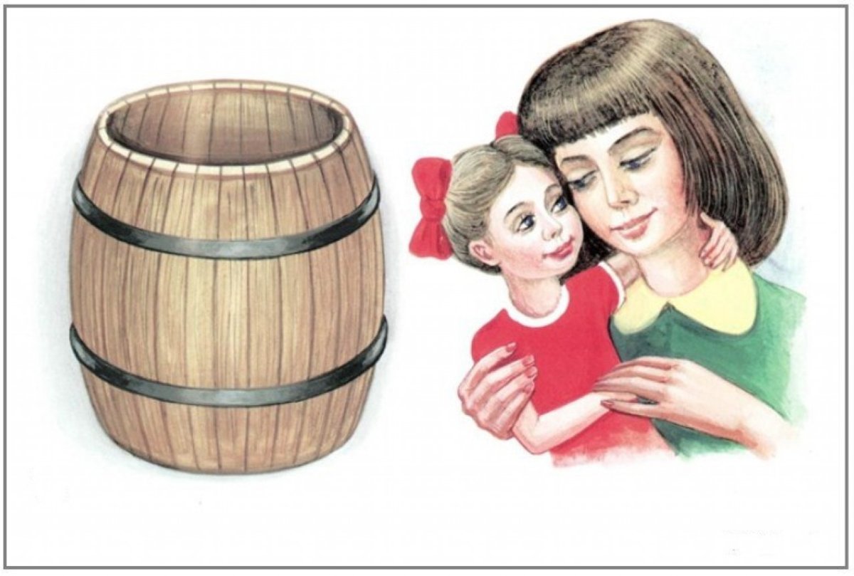 Кочка бочка