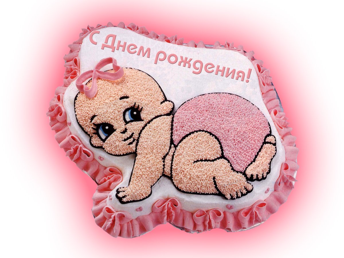 Рисунок младенца для торта