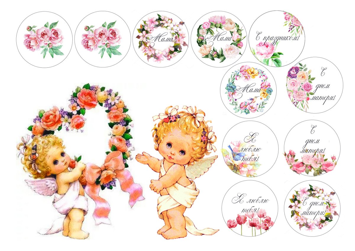 Макеты для сахарной печати