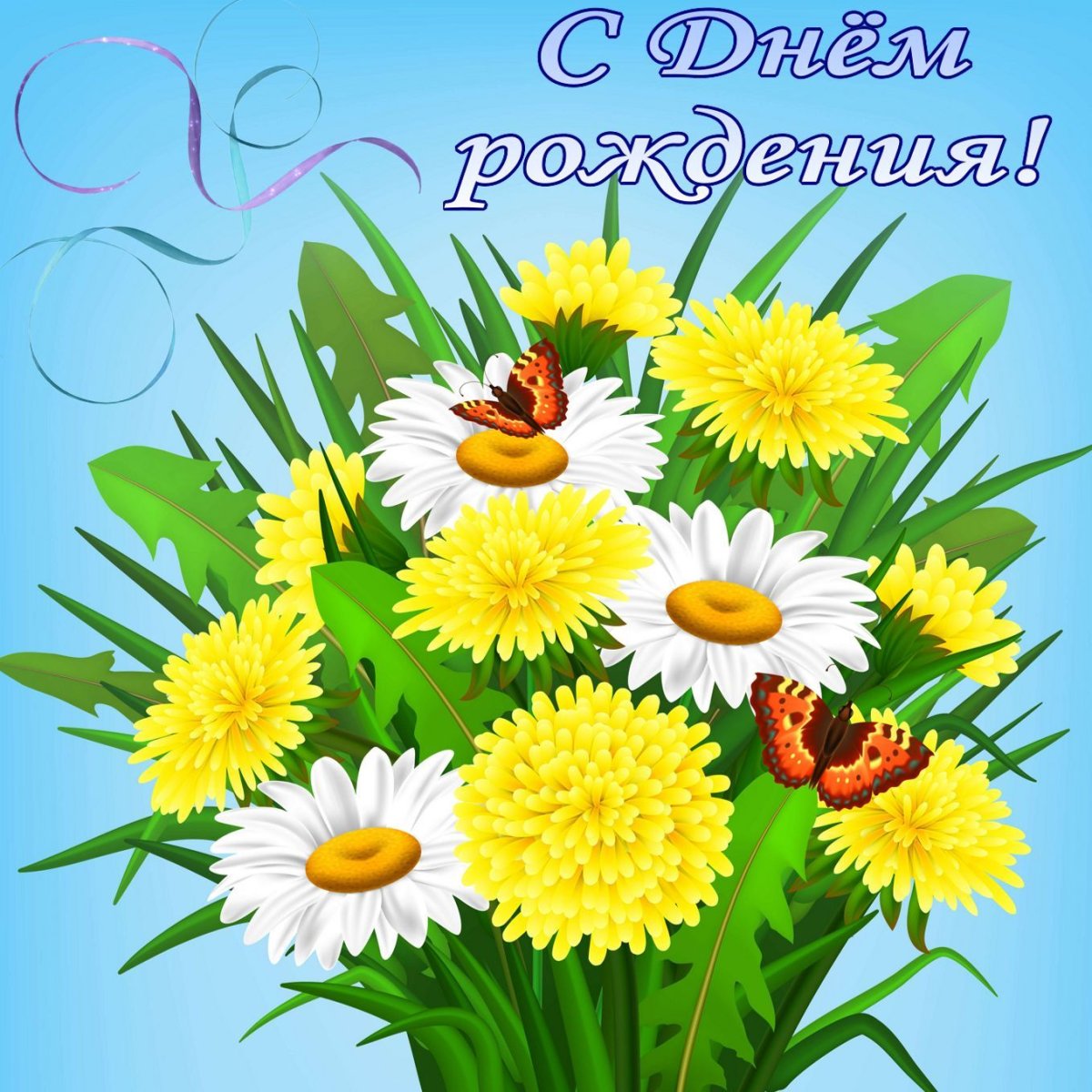 День рождения Алисы