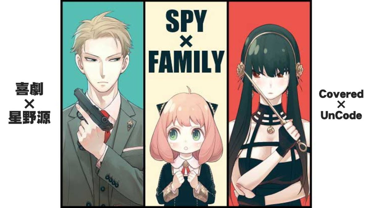 Аниме семья шпионов Сильвия Шервуд