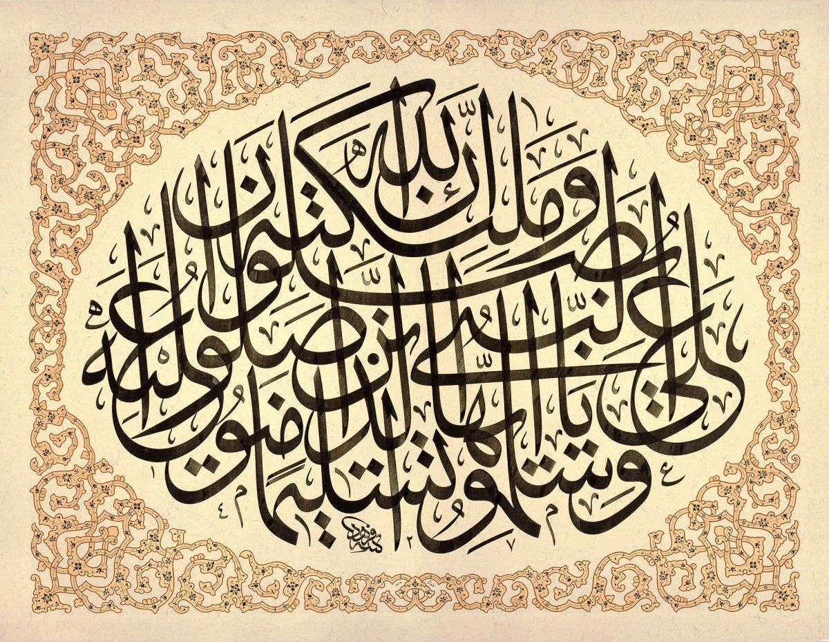 Арабские Теги