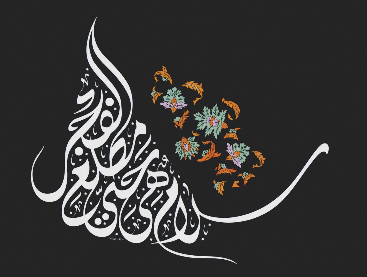 Арабский каллиграфия арабские каллиграф