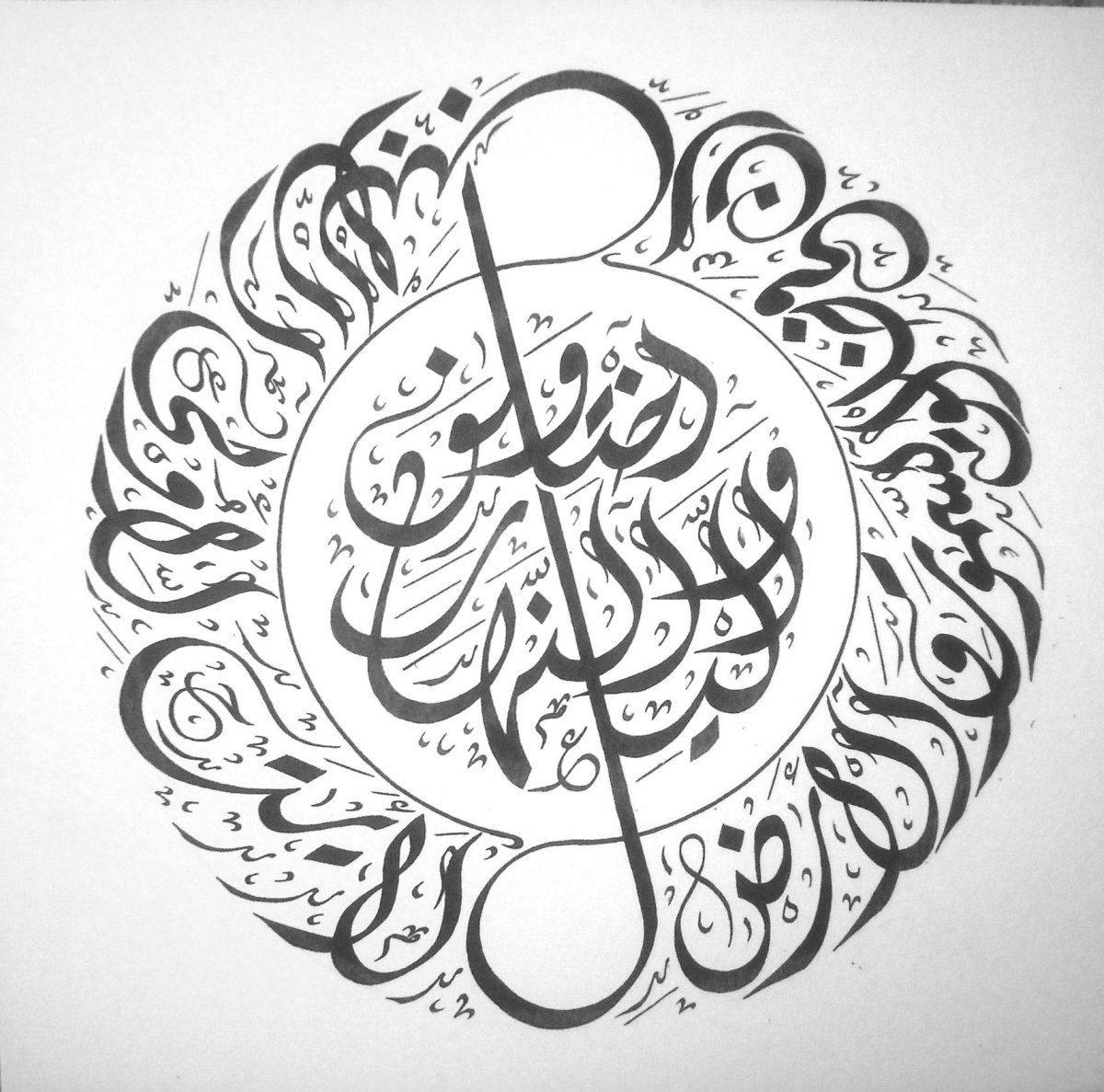 Стиль мухаккак арабская каллиграфия