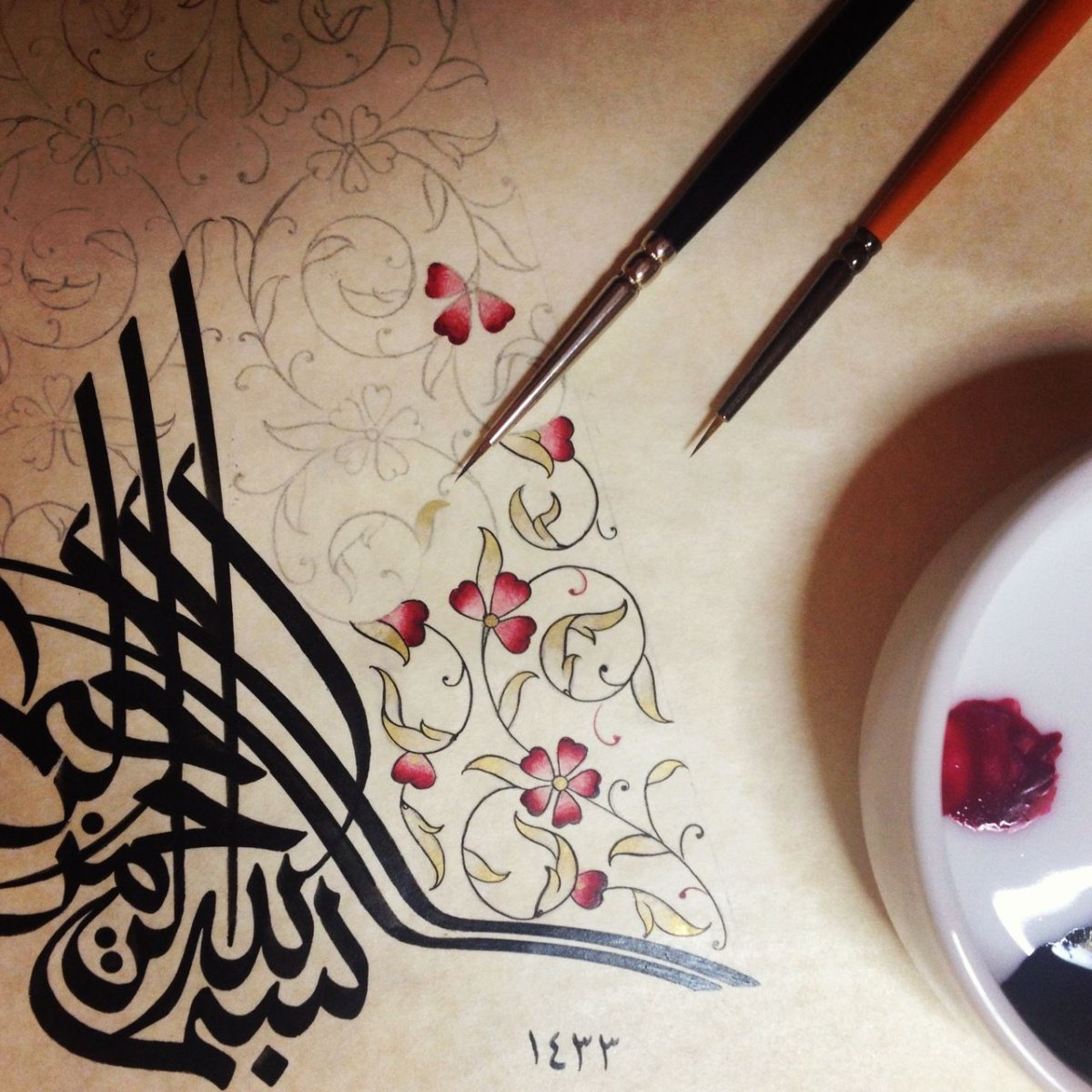 Арабские символы арт