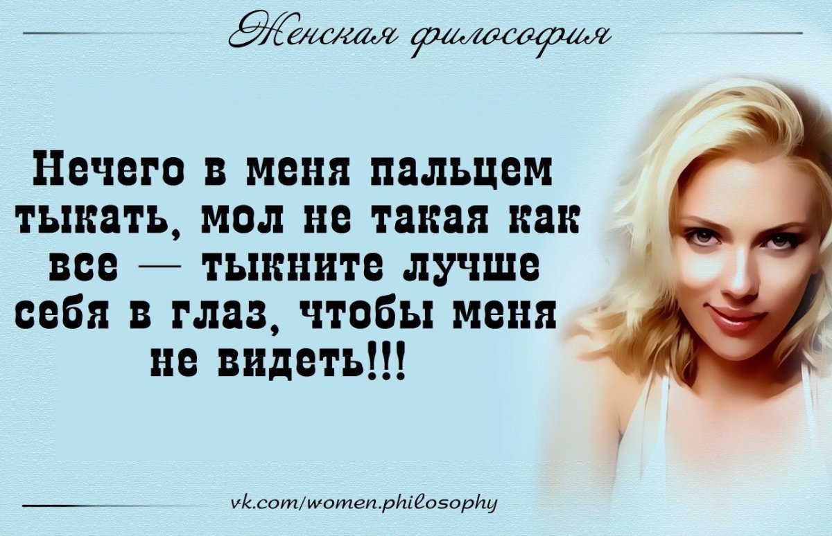 Высказывания о возрасте женщины