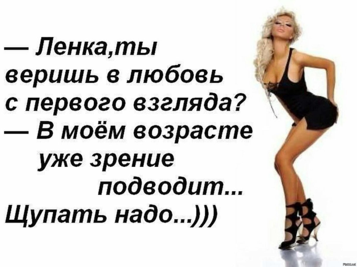 Смешные высказывания про Возраст