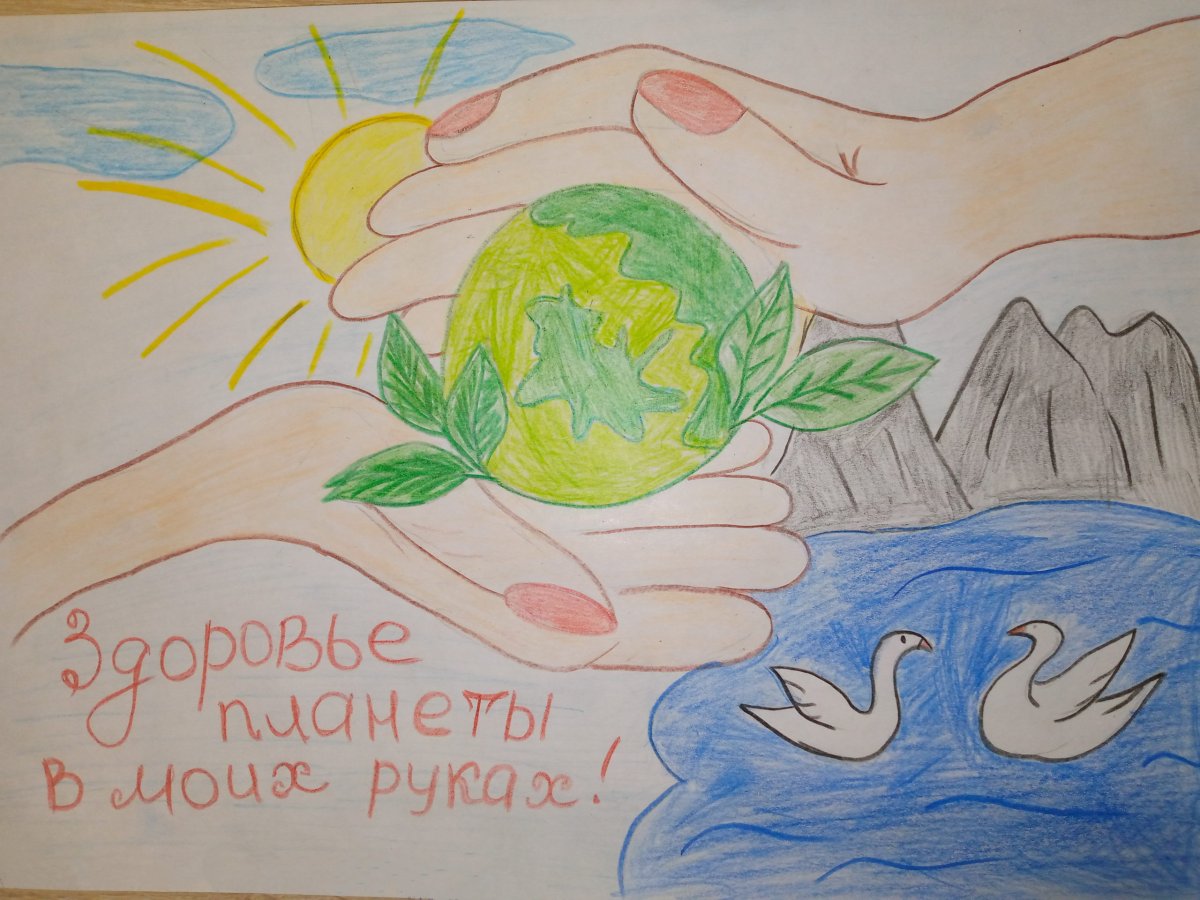 Картины на тему экология