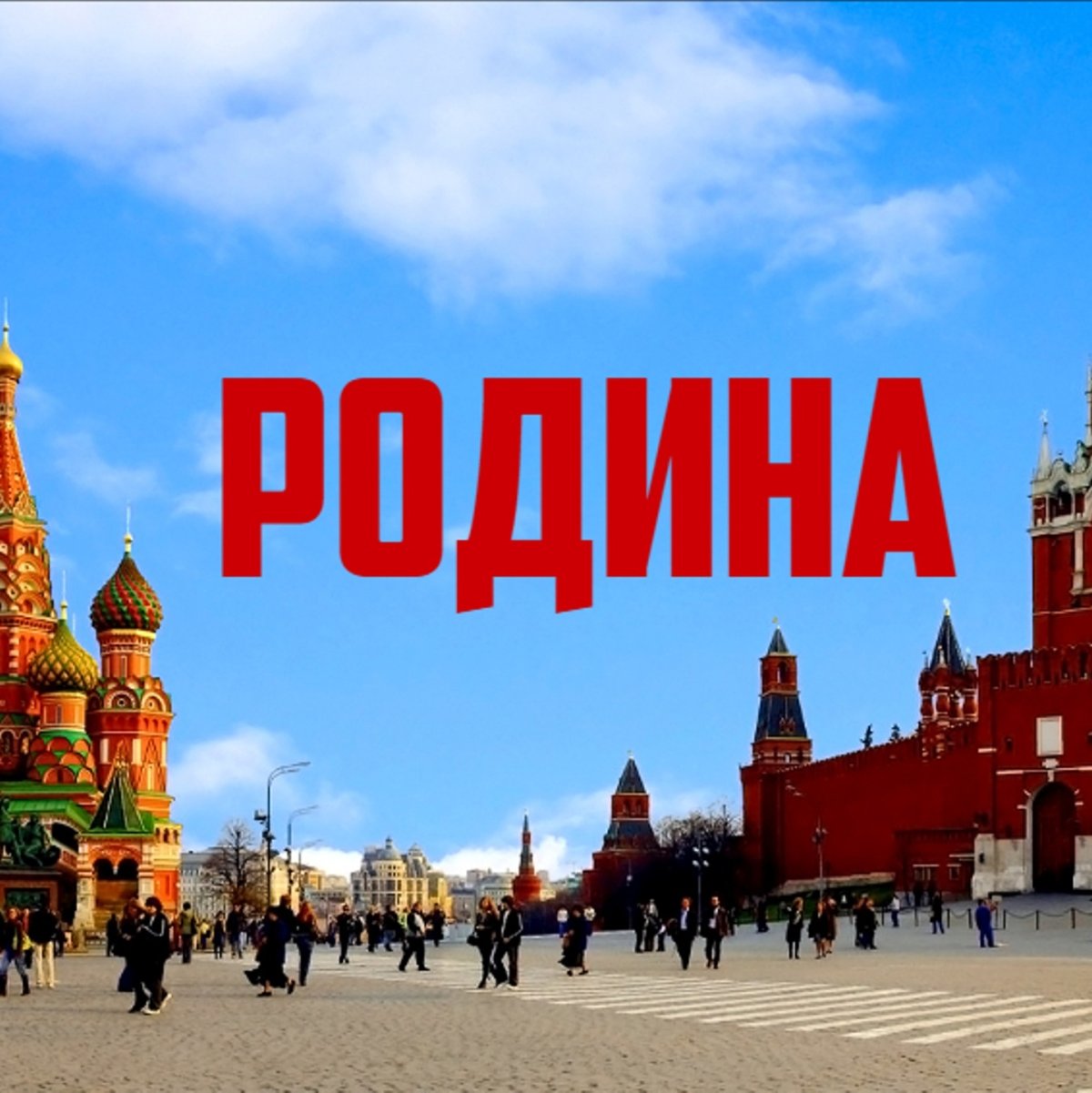 Белозерский Кремль Вологодская область