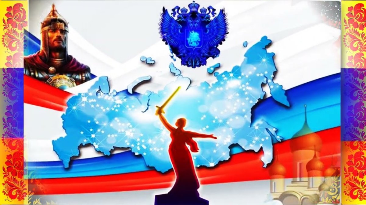 Достопримечательности городов России