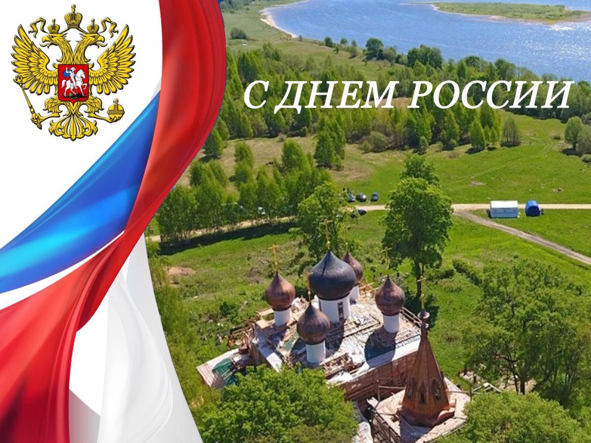 Солдат защитник Родины