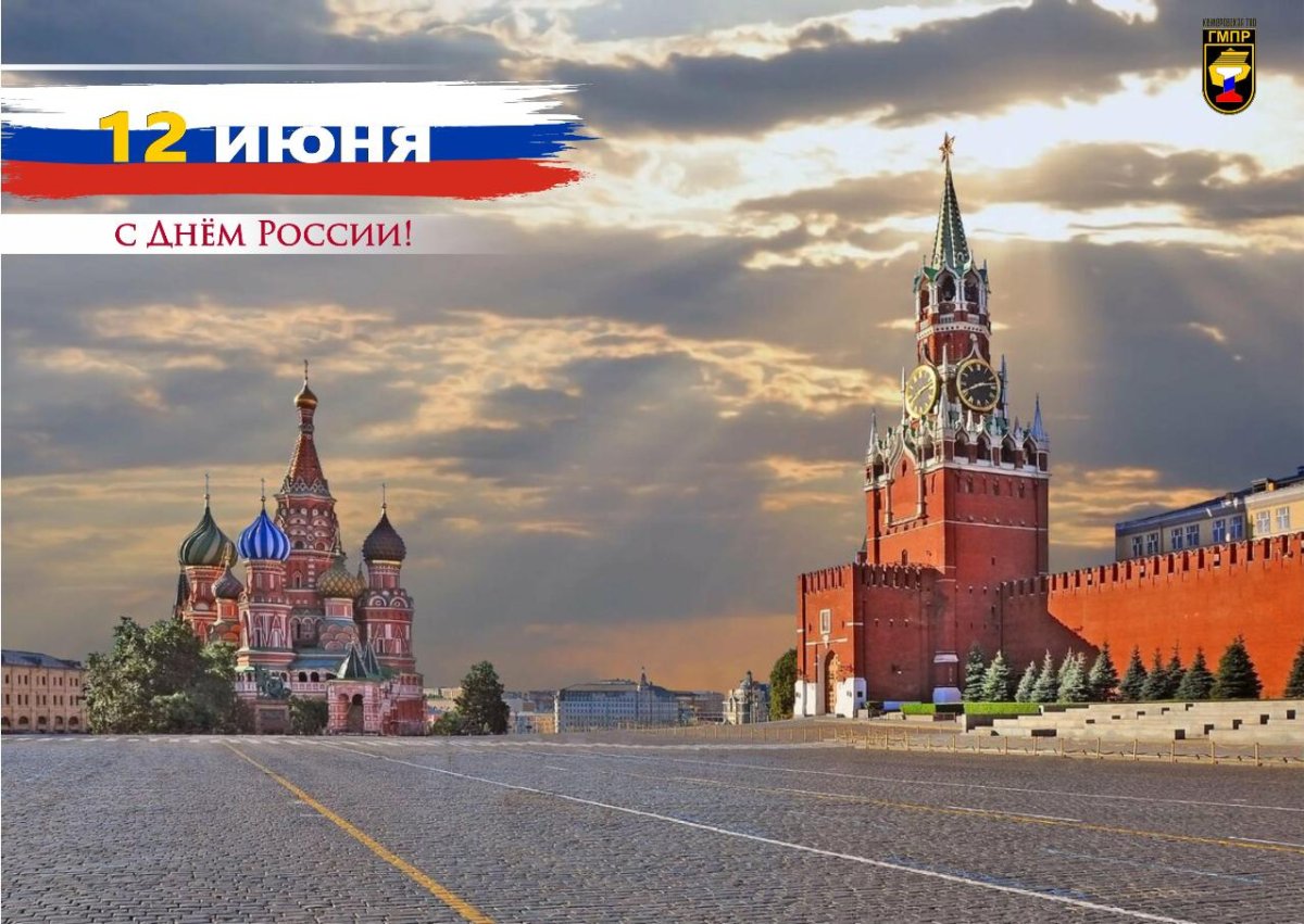 Люблю Беларусь