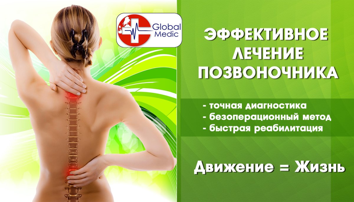 Красивая спина