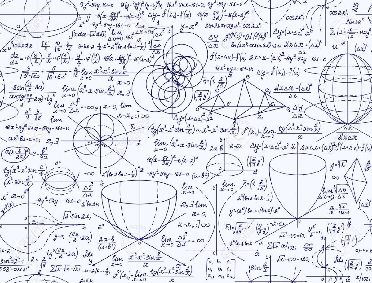 Сложные математические расчеты