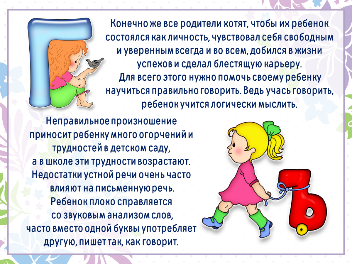 14 Ноября день социолога