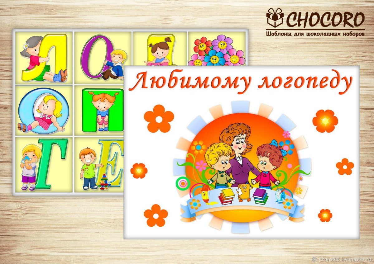 Дети с цветами на прозрачном фоне