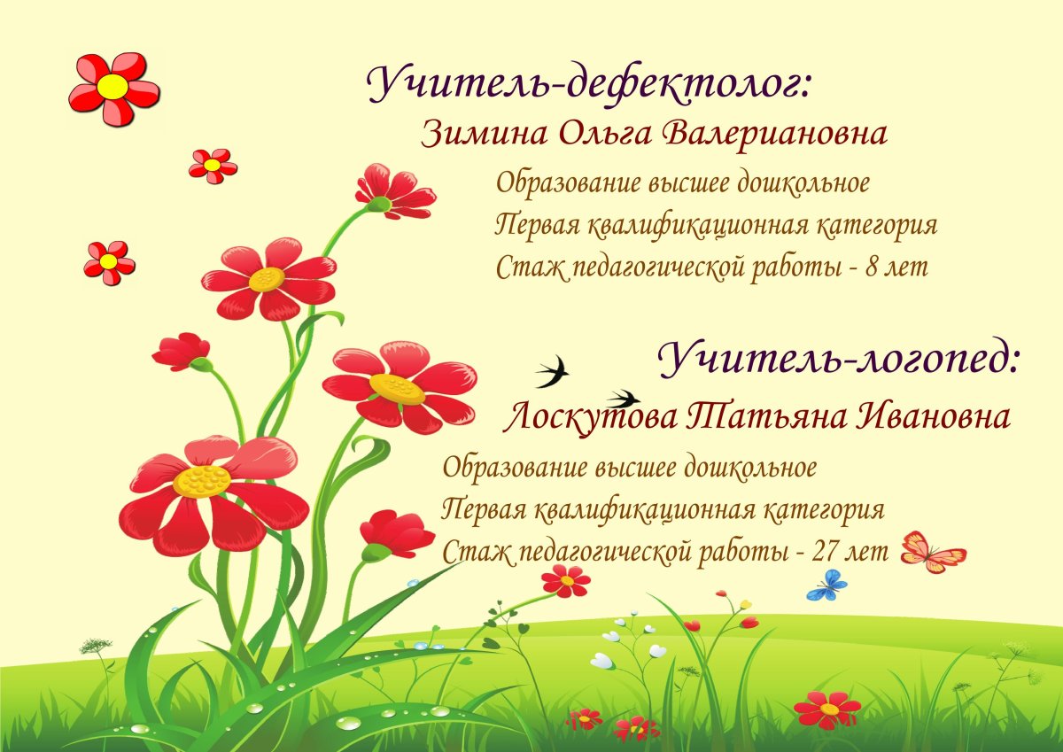 Поздравления с днем мате