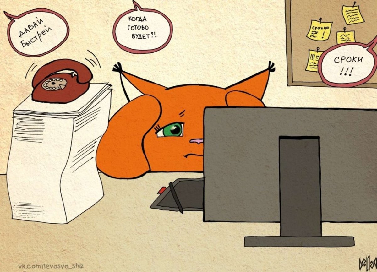 Идеи для учебы