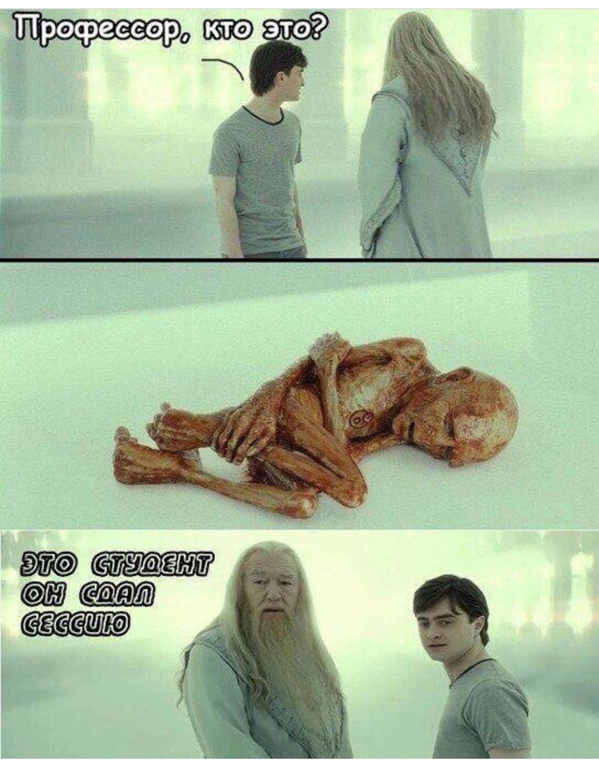 После тренировки приколы