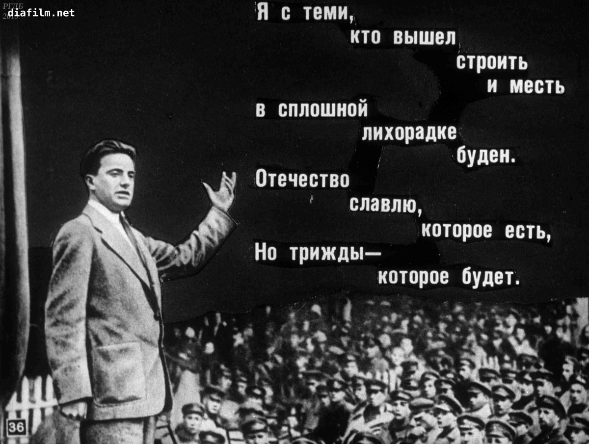 Маяковский цитаты