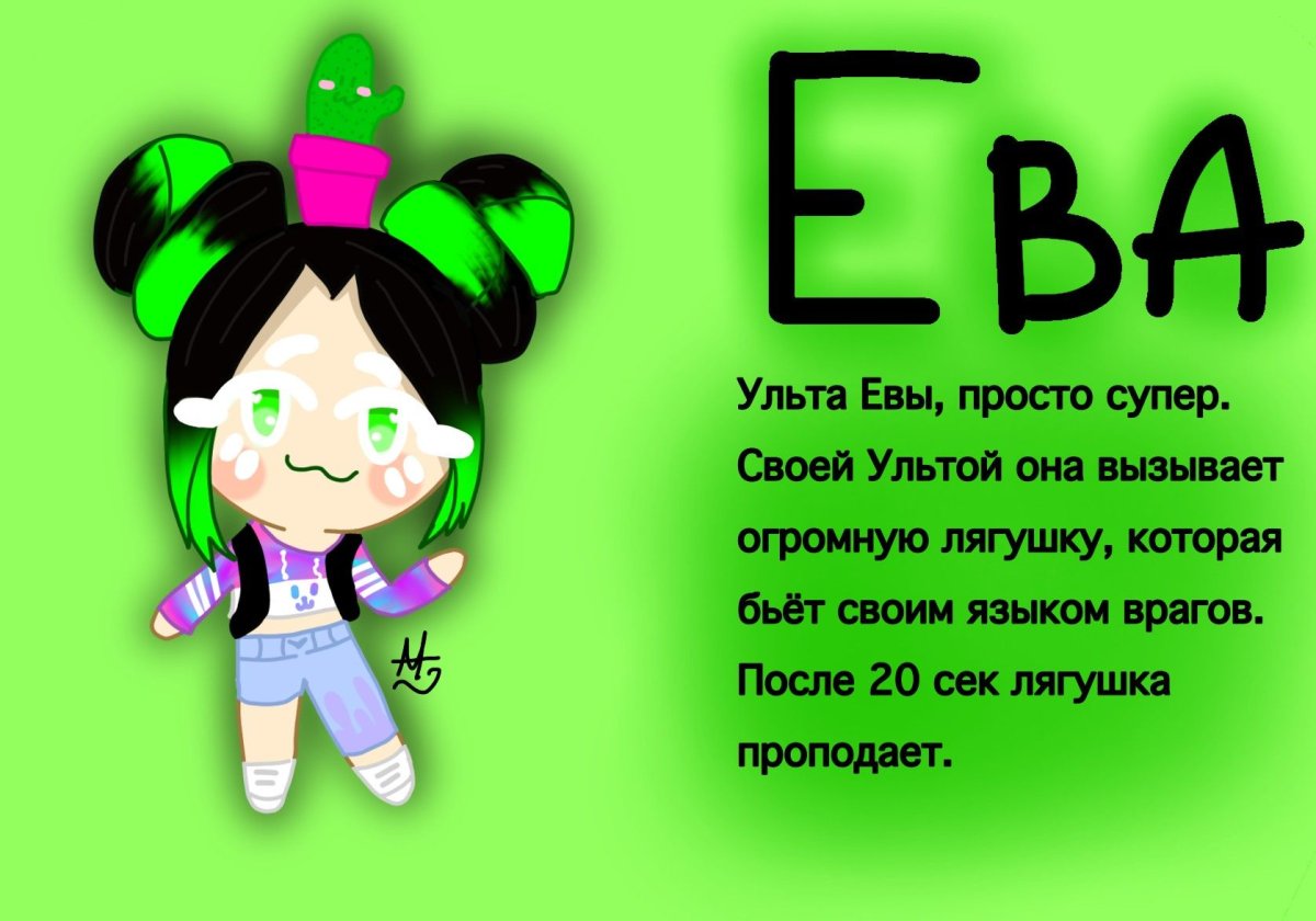 Крошка ева ютуб