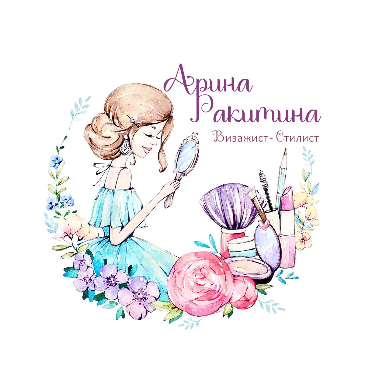 Праздничные открытки 13 лет Арина