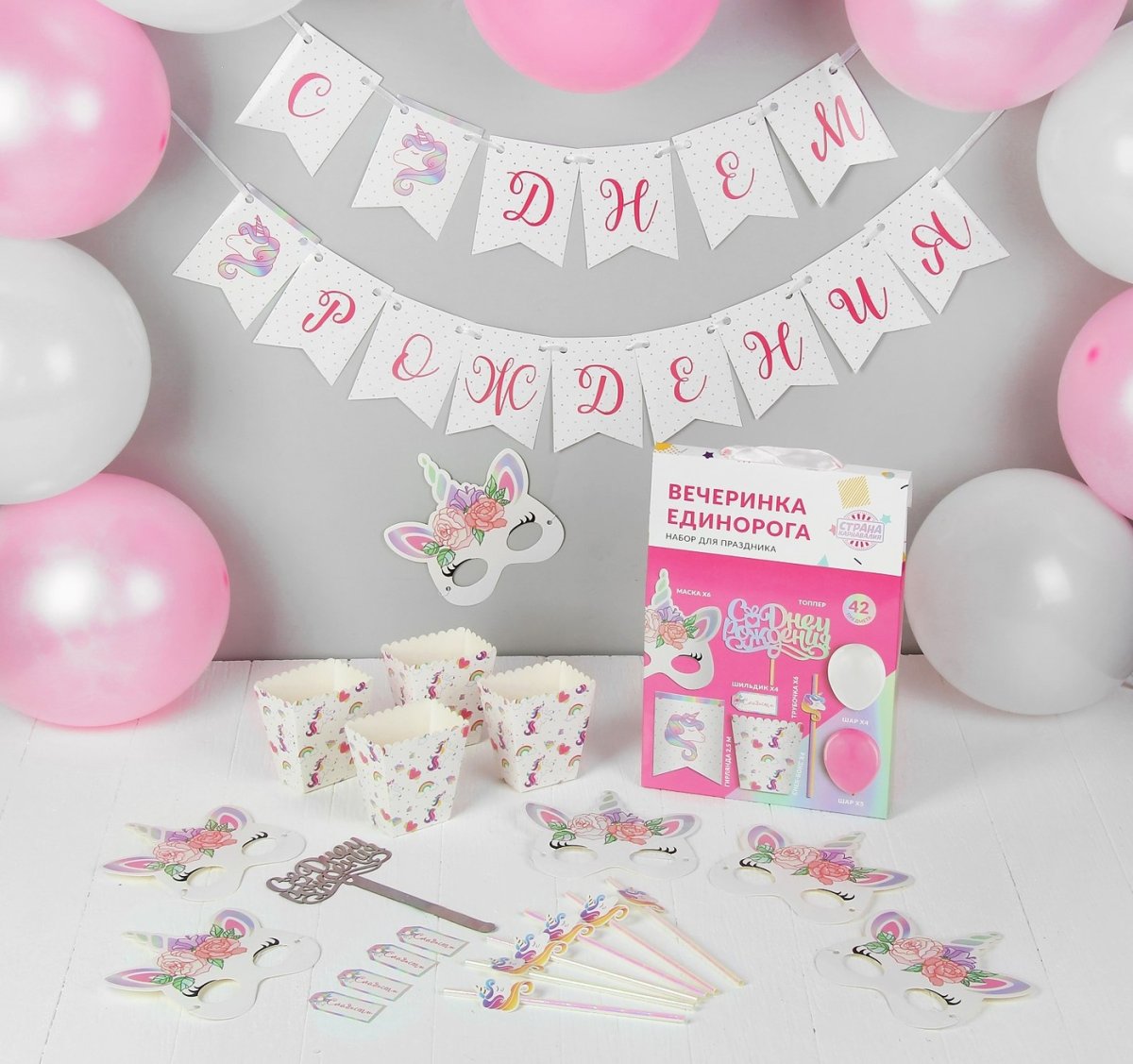 Стильные открытки с днем рождения