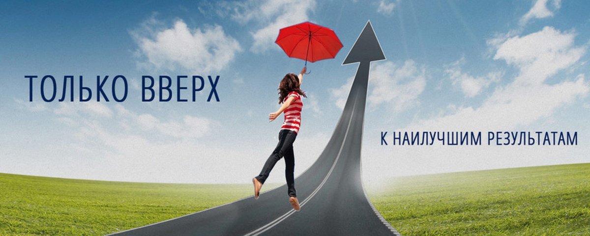 На перепутье картина