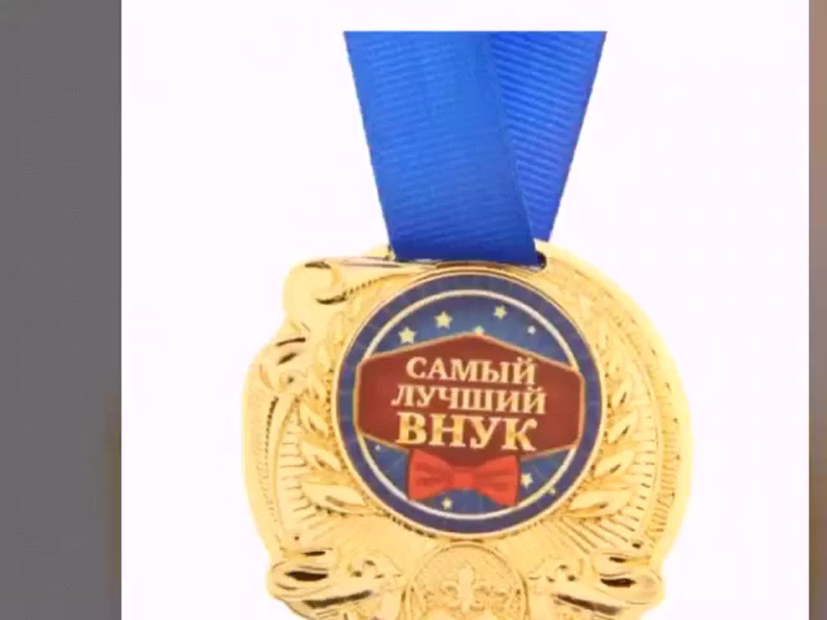 С днем рождения Иннуха