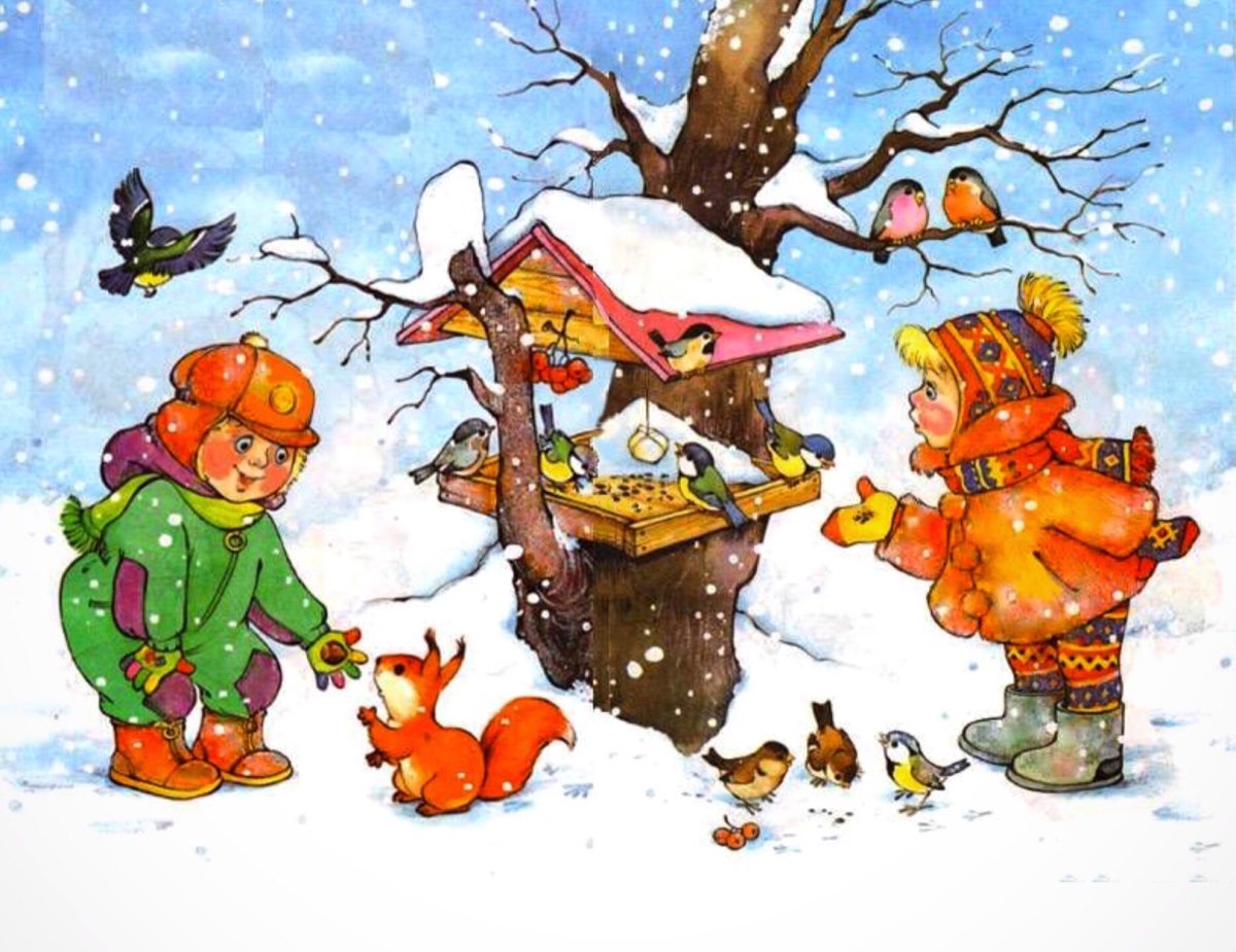 Зимние забавы