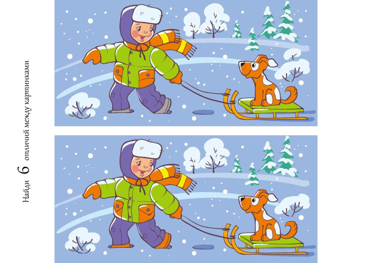 Зимние развлечения карточки для детей