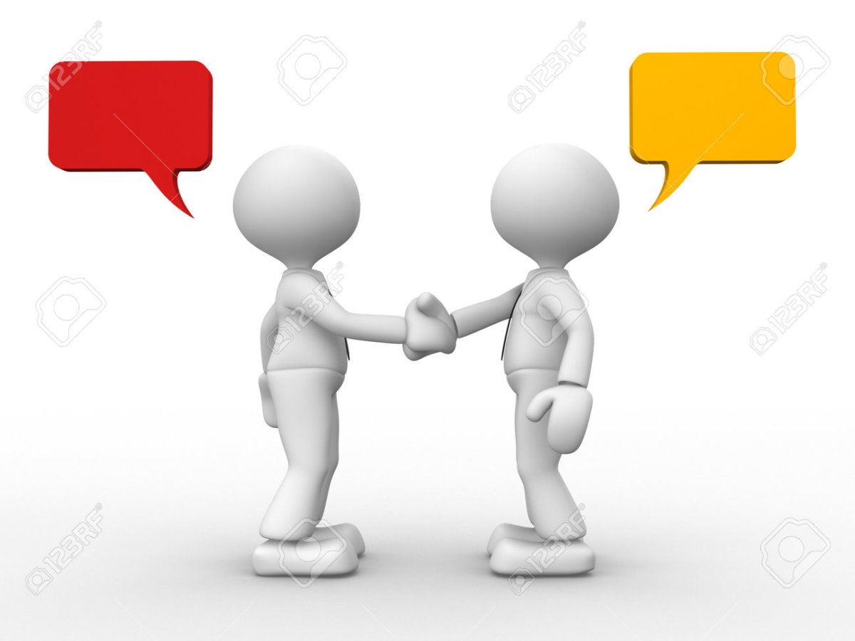 Согласие человечки