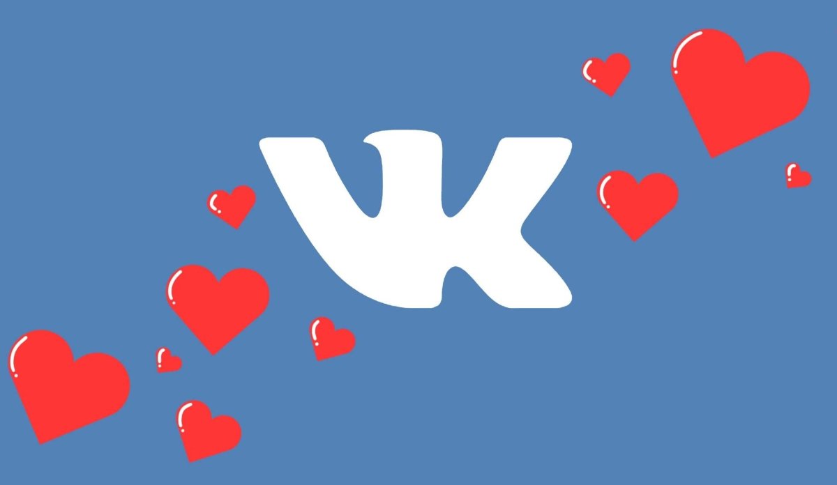 Лайки ВКОНТАКТЕ