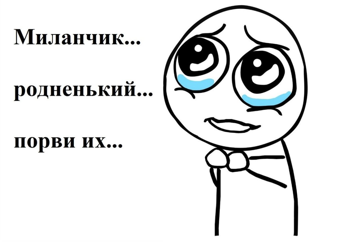 Напишите мне пожалуйста