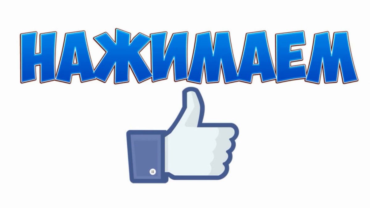 Стикеры для ютуба