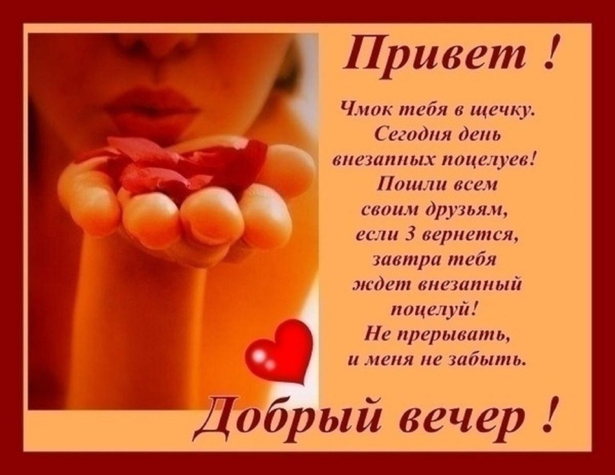 Смешная открытка с добрым утром женщине