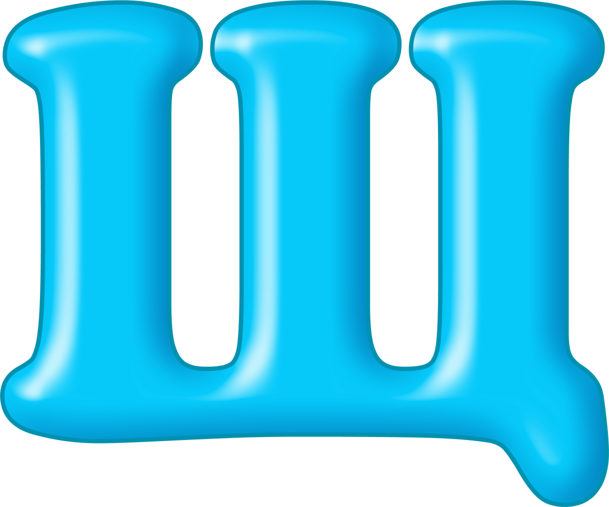 Красивые буквы на белом фоне