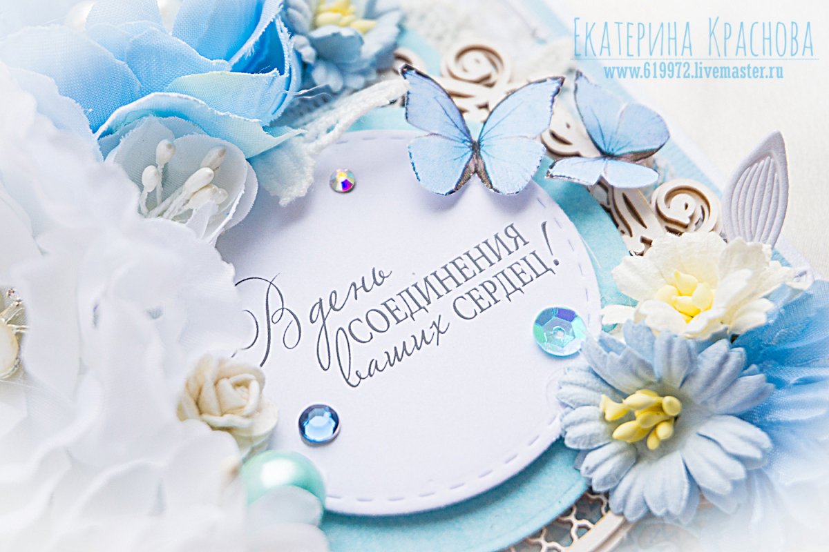 Топазовая свадьба поздравления