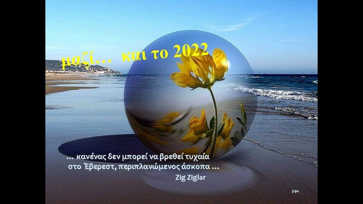 Прекрасный мир