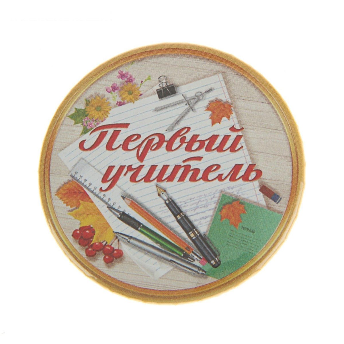 Любимому учителю