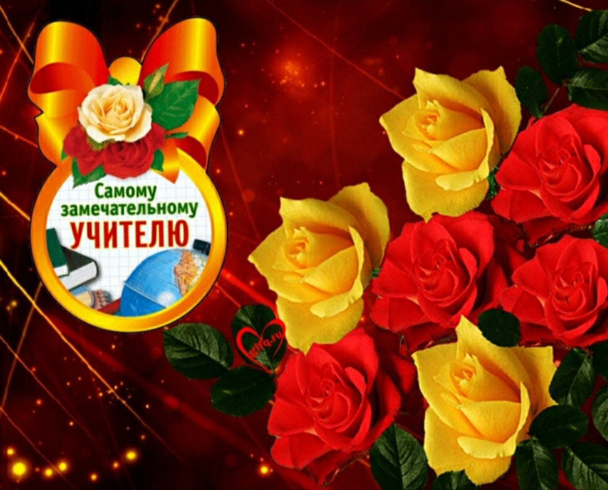 Медаль лучшему преподавателю