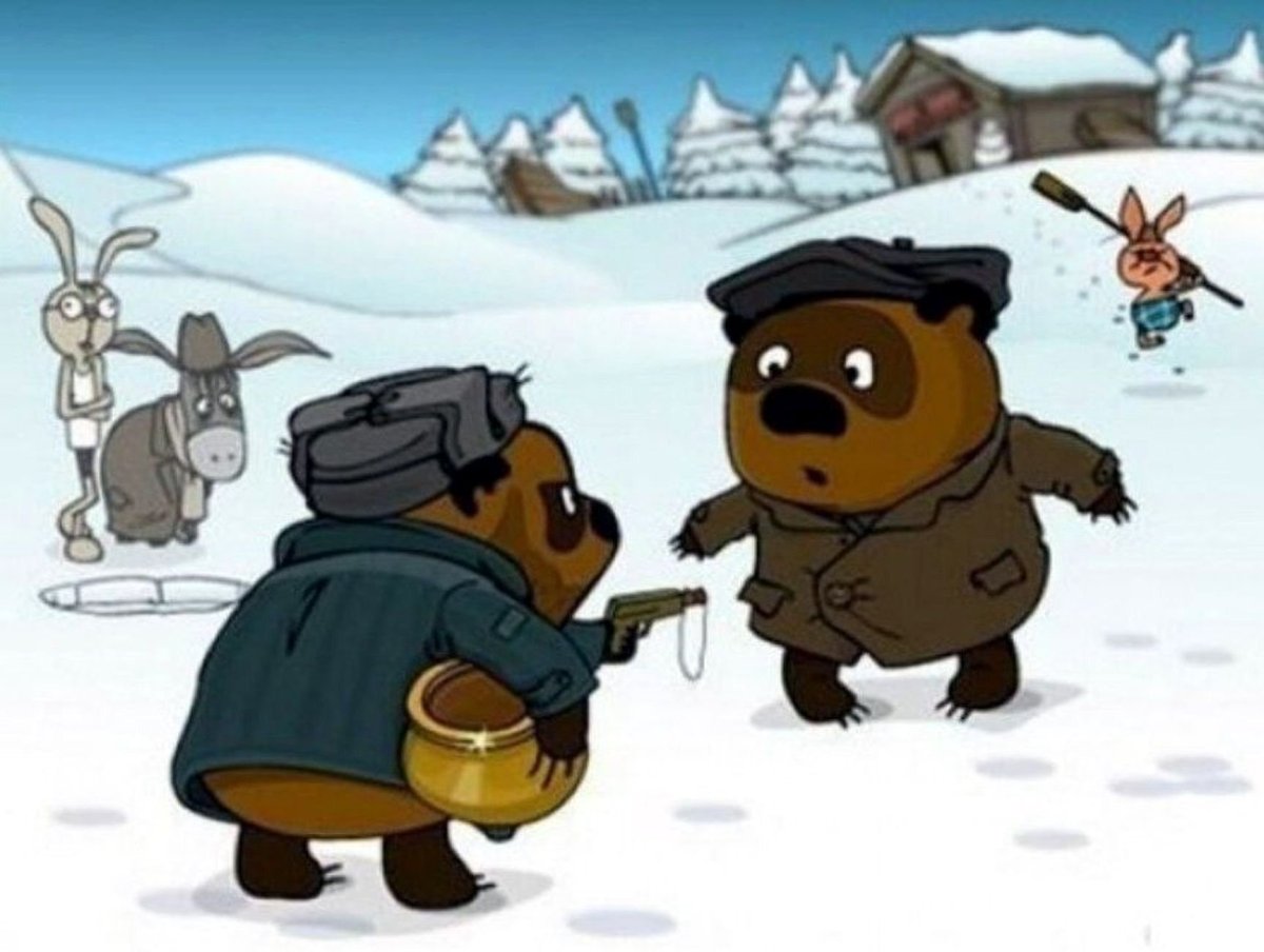 Винни пух доцент