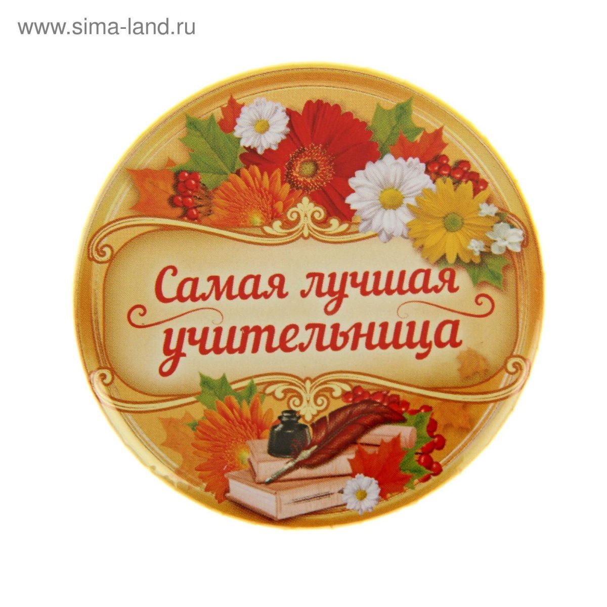 Наш дружный класс