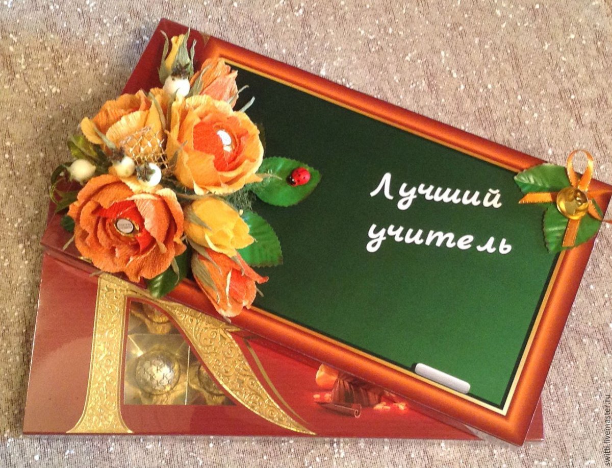 Учитель рисунок