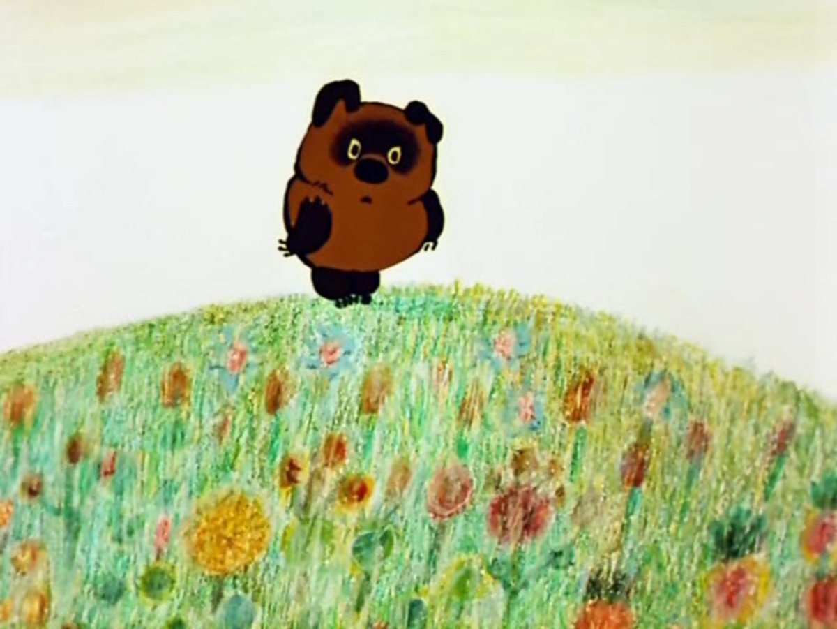 Винни пух 1969